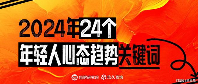 四大电影票房背后的观众心理分析_电影票房分析报告_电影票房因素分析数据处理