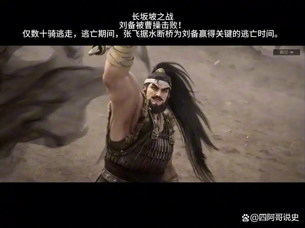 张飞兵法领悟哪四种最厉害_张飞的军事才能与战略_张飞战役