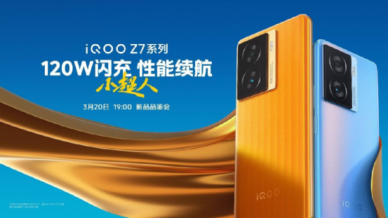 创新智能手机_手机创新_iQOO手机的创新功能解析