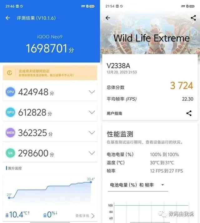 vivo的创新_iQOO手机的创新功能解析_手机的创新功能有哪些