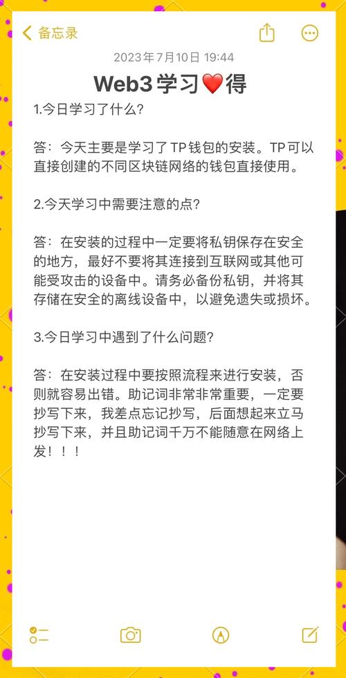 tokenpocket钱包官方下载地址的真实性，如何确保信息不被篡改？_修改钱包区错误_修改钱包区失败是什么意思