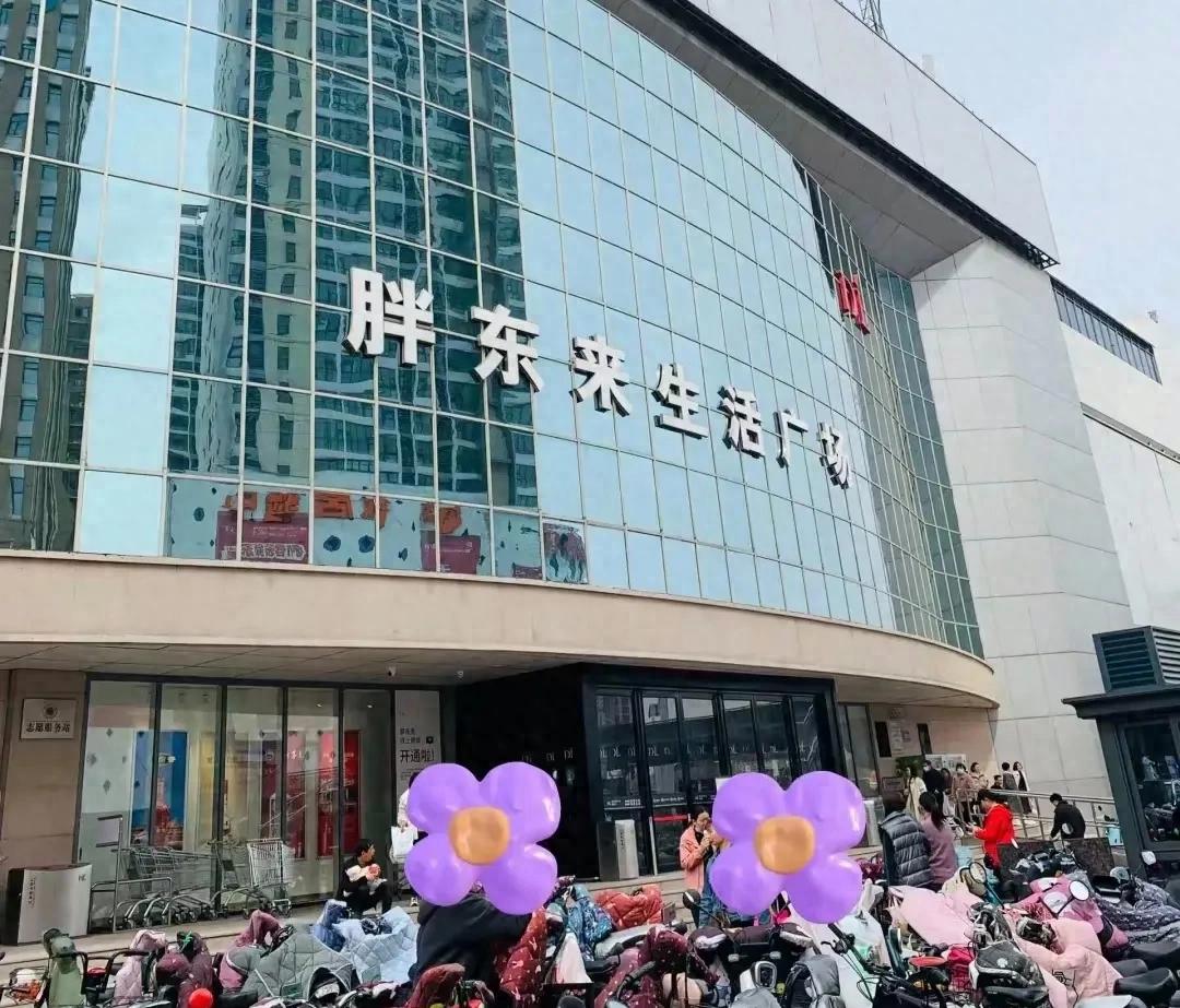 胖东来的护手霜是什么牌子的_胖东来老板于东来现状_胖东来：用心守护每一份食品安全
