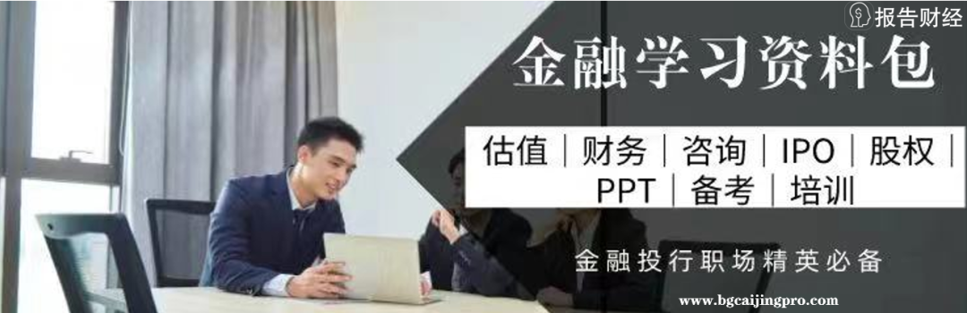 风险投资（VC）全解析：如何参与早期高潜力公司的投资机会