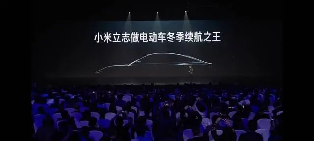 突破800公里续航：小米汽车的技术挑战_小米新型汽车_小米造车颠覆车价