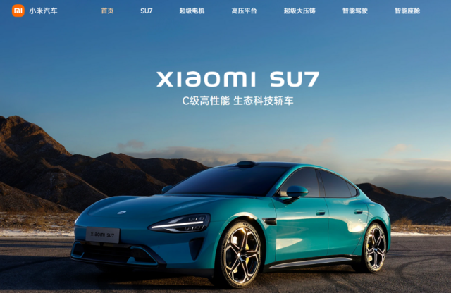 小米新型汽车_突破800公里续航：小米汽车的技术挑战_小米造车颠覆车价