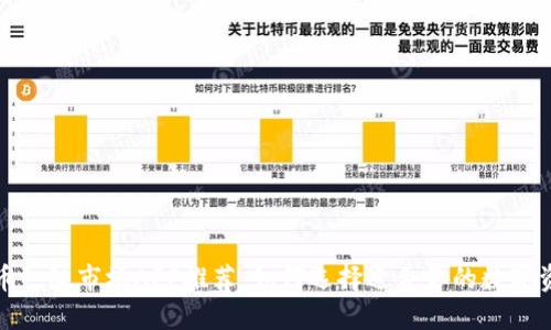加密货币一级市场指南：如何选择最佳APP钱包及未来趋势分析
