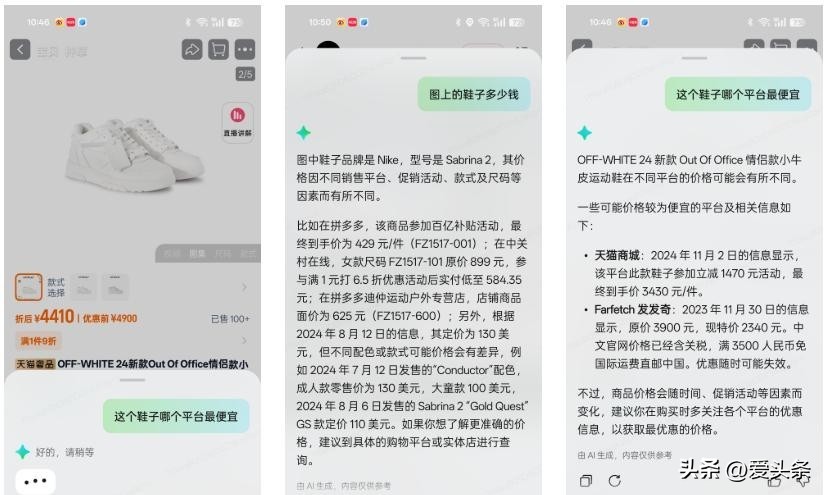 让生活更轻松：最新手机系统的便捷功能_手机便捷生活怎么设置_便捷智能生活的图片
