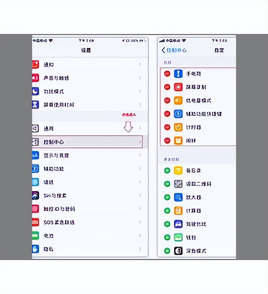 让生活更轻松：最新手机系统的便捷功能_手机便捷生活怎么设置_便捷智能生活的图片