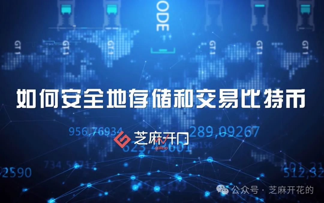 如何在比特儿官网下载Gate.io交易平台并参与数字货币投资与交易