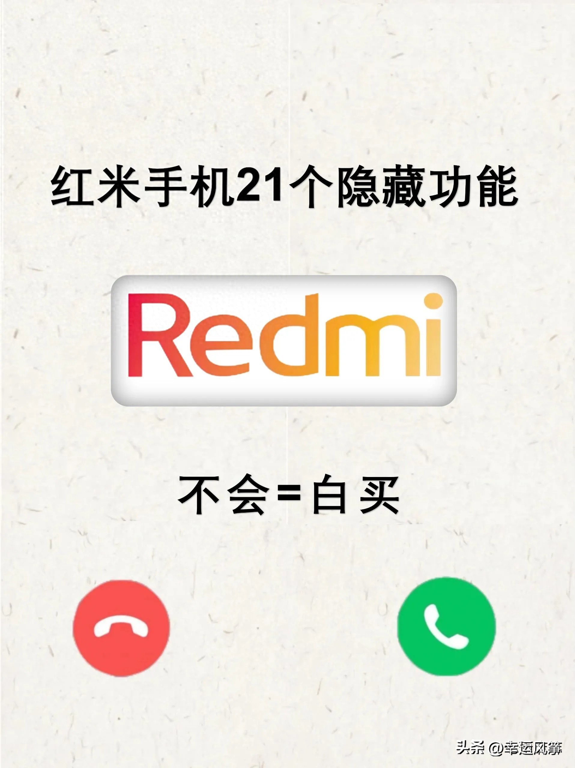 便捷生活软件_便捷智能生活的图片_让生活更轻松：最新手机系统的便捷功能