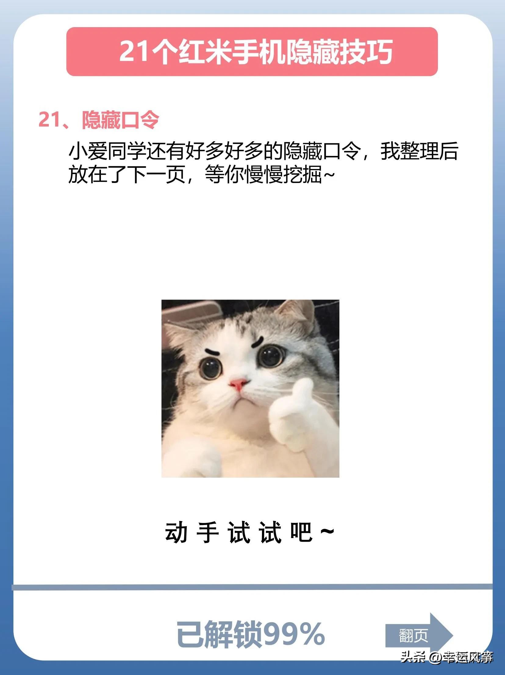 让生活更轻松：最新手机系统的便捷功能_便捷智能生活的图片_便捷生活软件