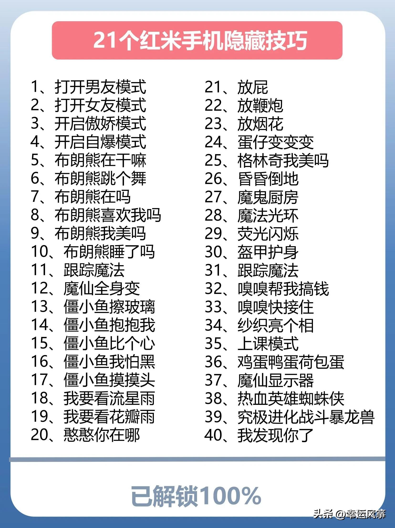 便捷智能生活的图片_让生活更轻松：最新手机系统的便捷功能_便捷生活软件