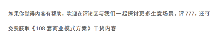 胖东来商业模式解析：八大核心版块揭秘其市场成功之道