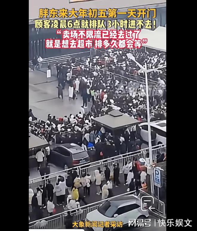 利用严格的供应链管理，胖东来提升产品质量_胖东来供应链管理_胖东来供应商平台