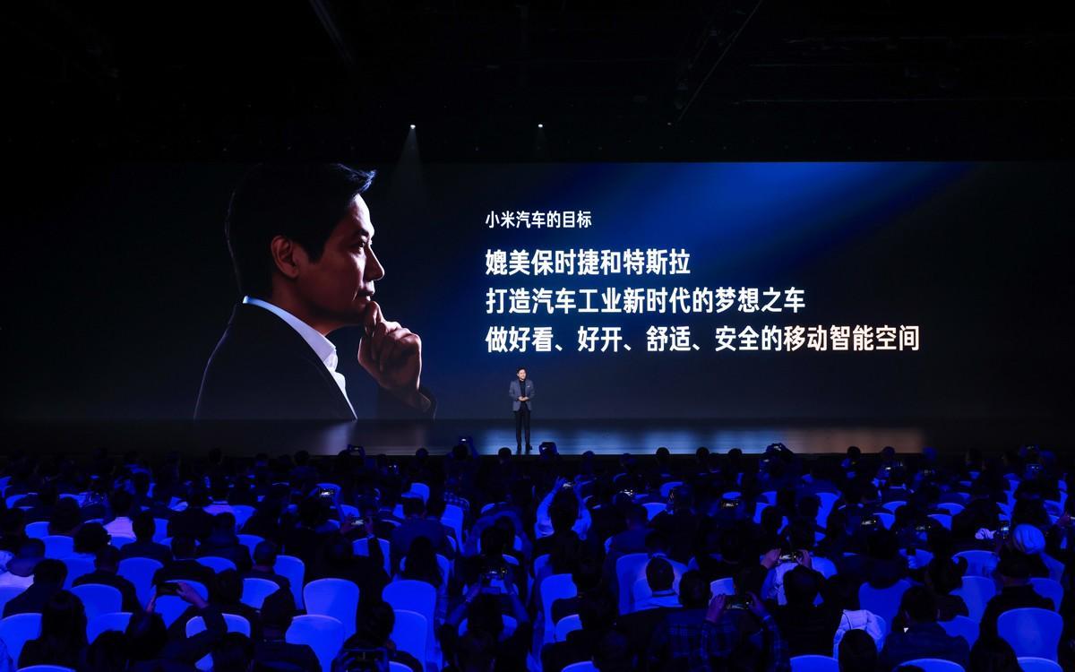小米SU7正式亮相北京技术发布会，2023年中国汽车品牌完美收官