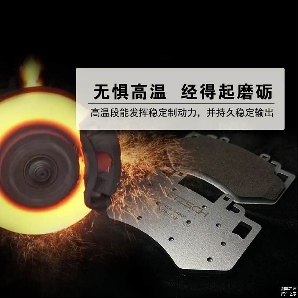刹车性能明显减弱如何解决_刹车性能下降的主要原因_高性能刹车系统对小米汽车安全性的影响