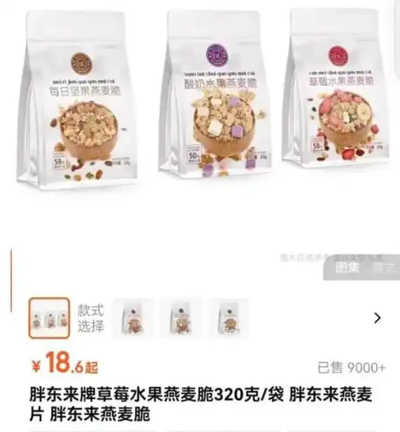 胖东来商品质量令人放心的原因_胖东来商品质量令人放心的原因_胖东来商品质量令人放心的原因