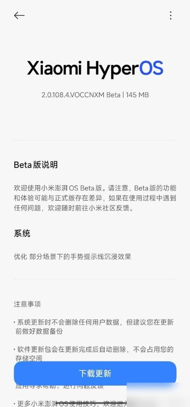 用户反馈：小米手机的功能改进建议_小米反馈意见_小米手机的改进建议