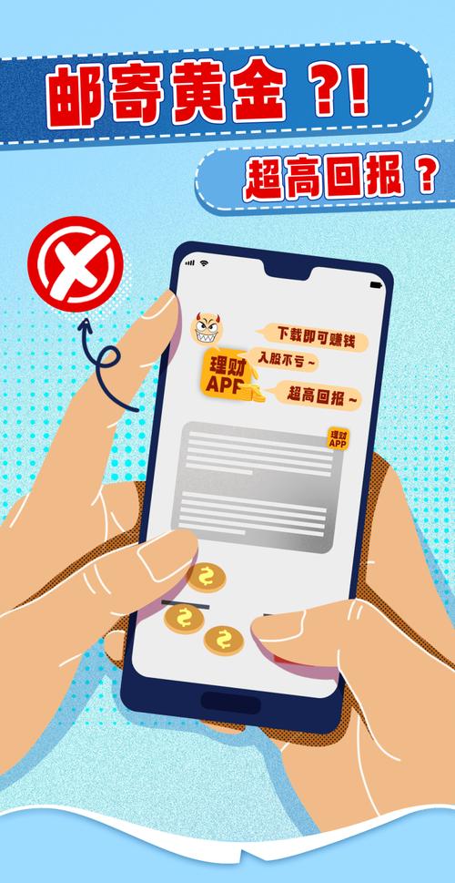 确保投资信心，使用TokenPocket官网下载安卓应用必知要点