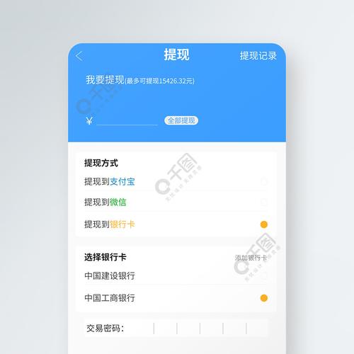 TP官方网站APP：增强个人投资便捷性，实现快速交易与信息整合