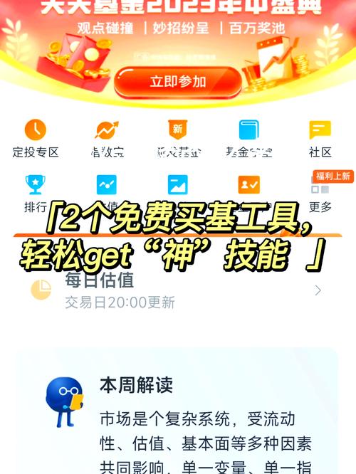 制定投资预算防风险，通过tp官网下载工具获专业帮助