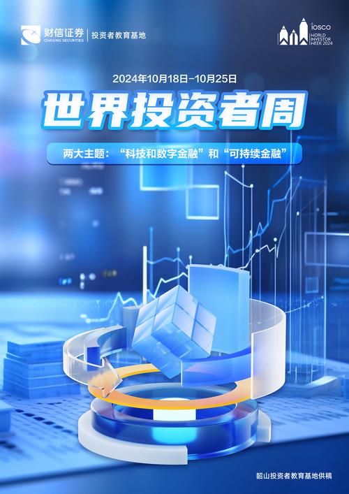 tp官方app下载的投资者交流平台，如何提升信息共享与学习？_tp官方app下载的投资者交流平台，如何提升信息共享与学习？_tp官方app下载的投资者交流平台，如何提升信息共享与学习？