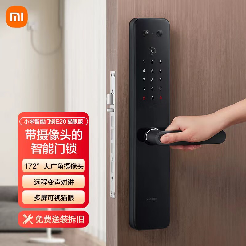小米智能新体验马上就来_小米的智能_从此告别繁琐：小米全屋智能的便利体验