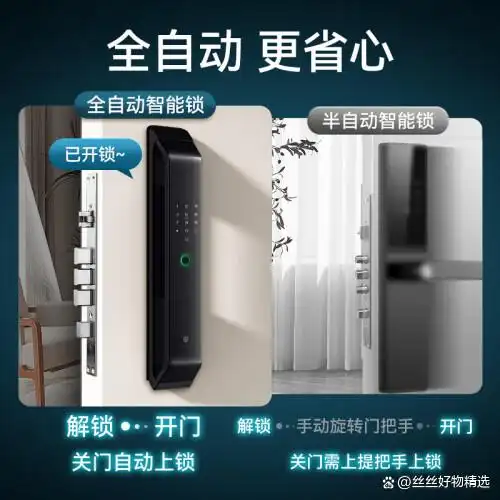 小米的智能_小米智能新体验马上就来_从此告别繁琐：小米全屋智能的便利体验
