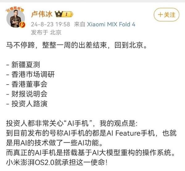 小米智能家居构建_小米家居智能基于什么系统_家居智能化的新基石：小米全屋系统