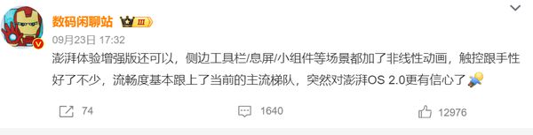 家居智能化的新基石：小米全屋系统_小米家居智能基于什么系统_小米智能家居构建