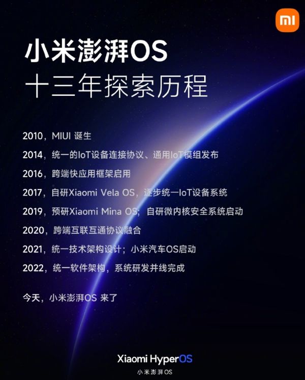 家居智能化的新基石：小米全屋系统_小米智能家居构建_小米家居智能基于什么系统