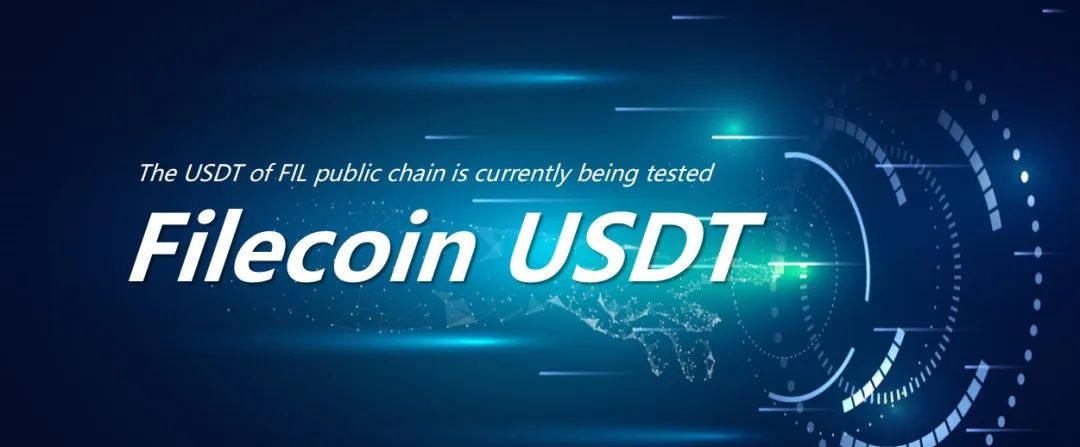 USDT为资产管理带来的创新机会_资产管理市场变革与机遇_创新资产管理手段