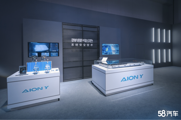 广汽埃安AION Y 10.59万元起天津预售