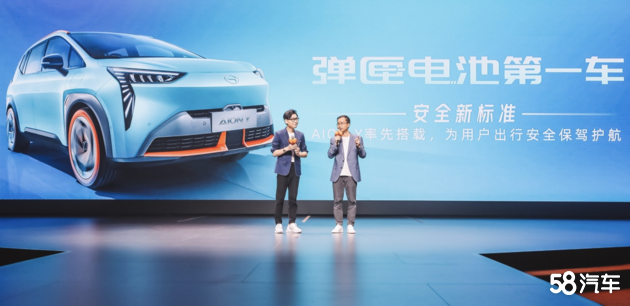 广汽埃安AION Y 10.59万元起天津预售