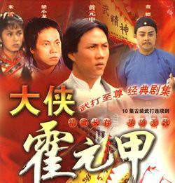 赵文卓的经典功夫电影中的经典场面_赵文卓功夫片_功夫巨星赵文卓