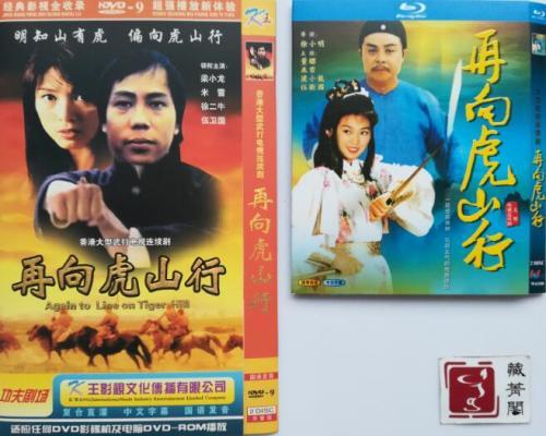 功夫巨星赵文卓_赵文卓的经典功夫电影中的经典场面_赵文卓功夫片