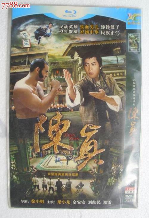 赵文卓功夫片_功夫巨星赵文卓_赵文卓的经典功夫电影中的经典场面