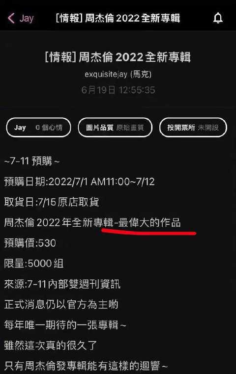 周杰伦的创作团队_周杰伦的新专辑幕后故事，制作团队大揭秘_周杰伦编曲团队