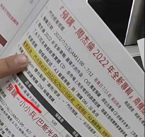 周杰伦编曲团队_周杰伦的新专辑幕后故事，制作团队大揭秘_周杰伦的创作团队