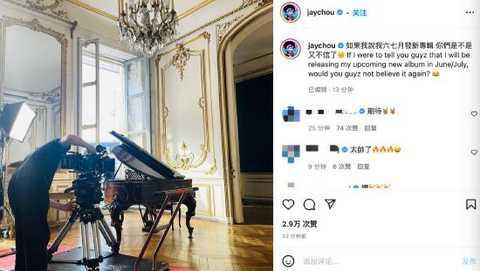 周杰伦编曲团队_周杰伦的新专辑幕后故事，制作团队大揭秘_周杰伦的创作团队