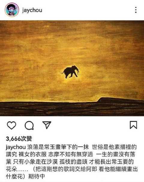 周杰伦的创作团队_周杰伦的新专辑幕后故事，制作团队大揭秘_周杰伦编曲团队