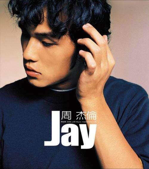 JAY专辑制作团队揭秘：周杰伦与伙伴们的伟大合作历程