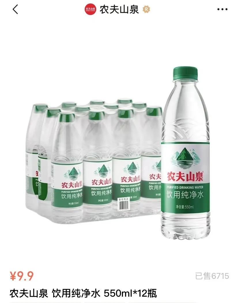 消费需求的变化_消费需求趋势_钟睒睒与中国消费者的需求变化