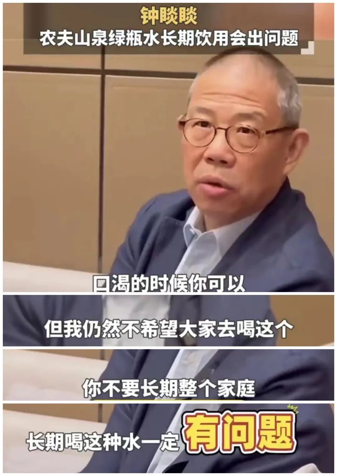 消费需求的变化_钟睒睒与中国消费者的需求变化_消费需求趋势