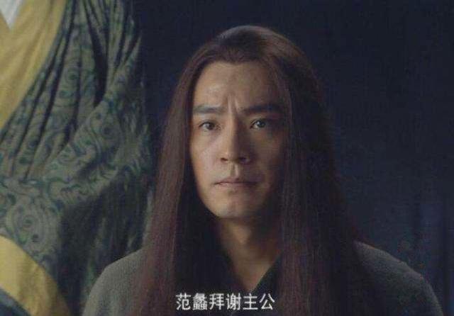 范蠡与其他历史智者的比较_范蠡的智慧体现在哪里_范蠡智慧讲解视频
