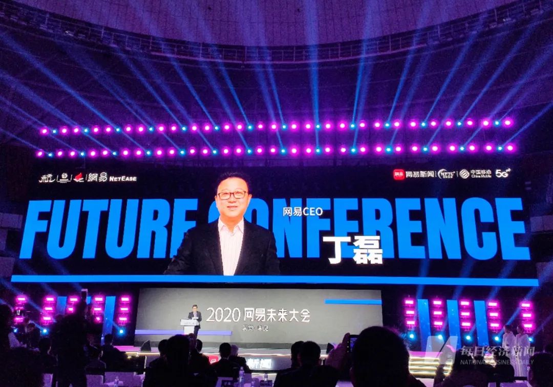 比特币钱包app官方下载网易CEO丁磊提案统一充电口引争议 工信部回应将推进国标制定