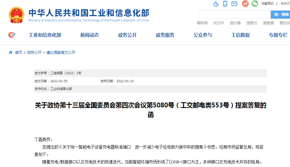 促进创新_促进创新驱动_丁磊如何促进技术创新