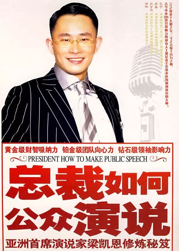 李嘉诚如何激励团队与员工_李嘉诚对员工的管理之道_李嘉诚激励人心的句子