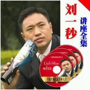 李嘉诚如何激励团队与员工_李嘉诚对员工的管理之道_李嘉诚激励人心的句子