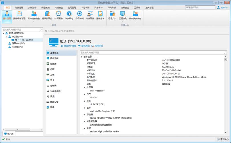 TP官方网站下载正版软件，安全使用与隐私保护全攻略